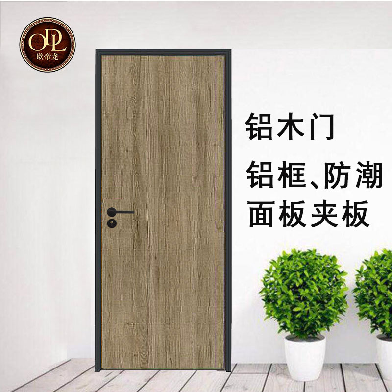 鋁木門如何選擇，質(zhì)優(yōu)從廉的極簡鋁木門